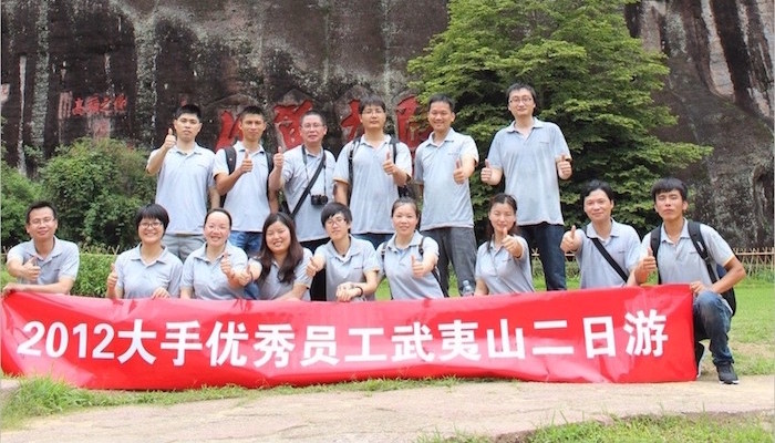 Ausflug in den Wu Yi Berg im Jahr 2012
