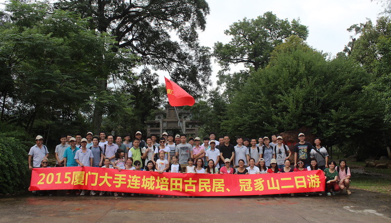 Ausflug in Guanzhai Mountain im Jahr 2015
